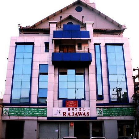 Hotel Rajawas Dibrugarh Экстерьер фото